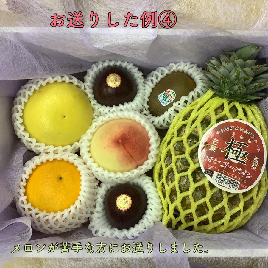 フルーツセット 果物セット 果物詰め合わせ フルーツ詰め合わせ