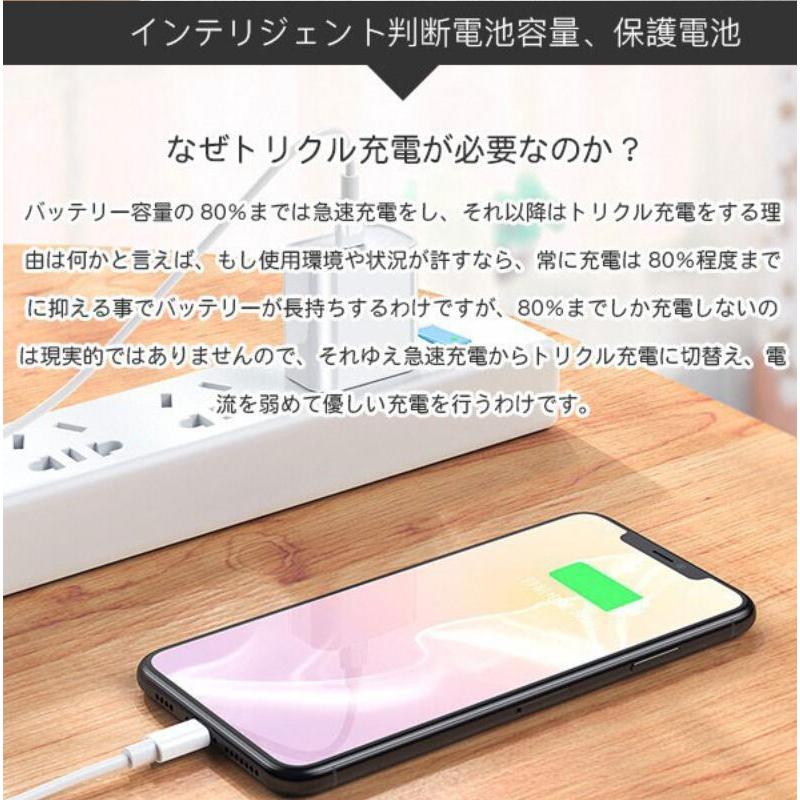 携帯ケーブル2本セット 充電ケーブル 18WPD充電器 PD急速充電 iPad