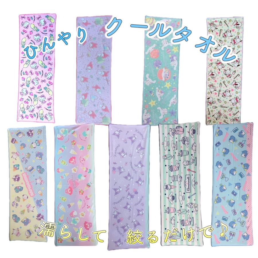 クールタオル クールマフラー 冷却タオル ひんやりタオル 濡れタオル