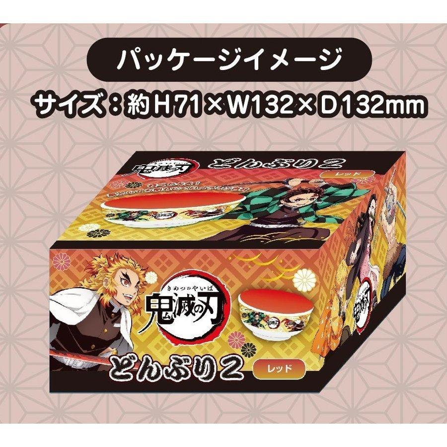 鬼滅の刃 どんぶり2 ブルー 無限列車編 お茶碗 皿 メラミン食器 : ケイ