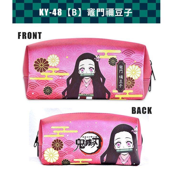 鬼滅の刃 BOXペンケース 全6種 入学 新学期 キャラクター 炭治郎 禰