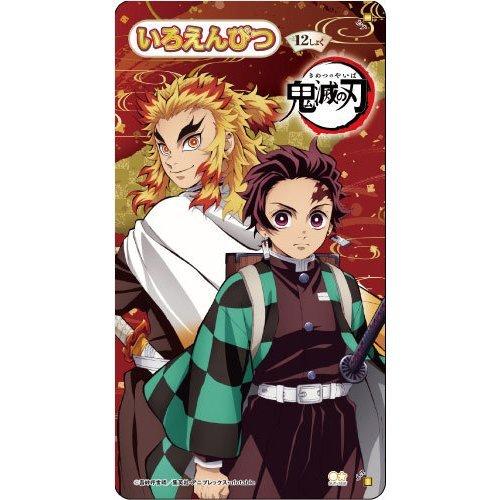 鬼滅の刃 B4スケッチブック 色鉛筆12色セット お絵かき帳 おえかき