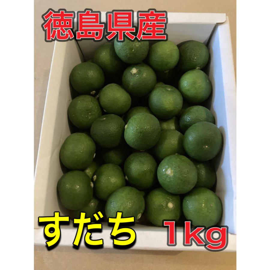 朝採れスダチ すだち - 通販 - toptelha.net.br