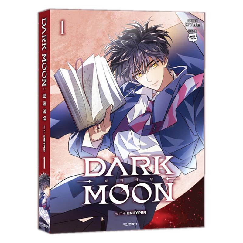 ENHYPEN DARK MOON コミック 漫画 韓国限定 1～4巻 新品 ENHYPEN DARK MOON コミック 漫画 韓国限定 1～4巻 新品
