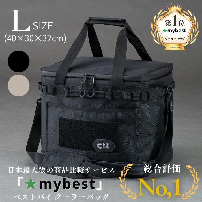 【My Best受賞】ChillCamping チルキャンピング 保冷力最大36時間 2Lペットボトル縦入れ可能  クーラーボックス ソフトクーラー 保冷バッグ クーラーバッグ | 