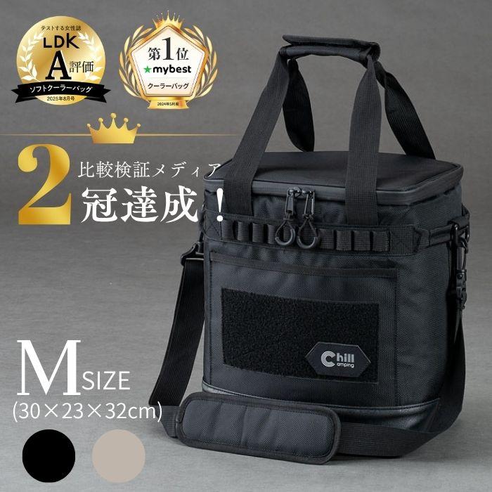 【My Best受賞】ChillCamping チルキャンピング 保冷力最大36時間 2Lペットボトル縦入れ可能  クーラーボックス ソフトクーラー 保冷バッグ クーラーバッグ | 
