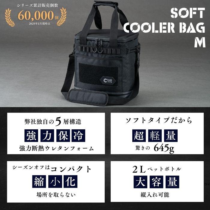 【My Best受賞】ChillCamping チルキャンピング 保冷力最大36時間 2Lペットボトル縦入れ可能  クーラーボックス ソフトクーラー 保冷バッグ クーラーバッグ |  | 03
