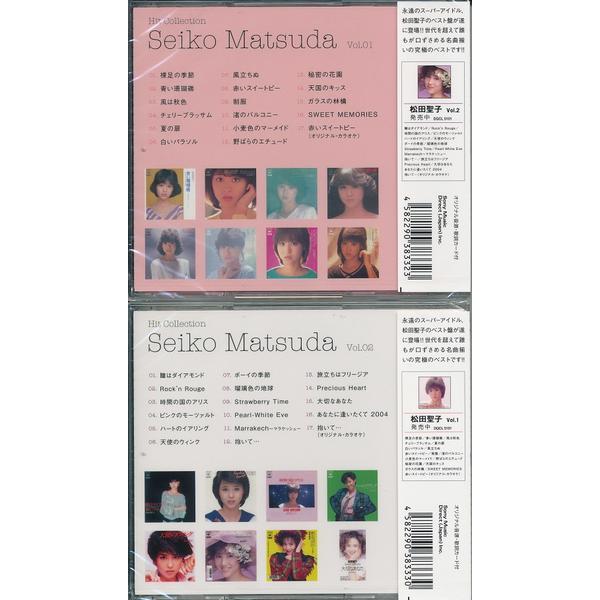 松田聖子さんCDいっぱいまとめ売り 松田聖子さんCDいっぱいまとめ売り 松田聖子さん CDいっぱいまとめ売り