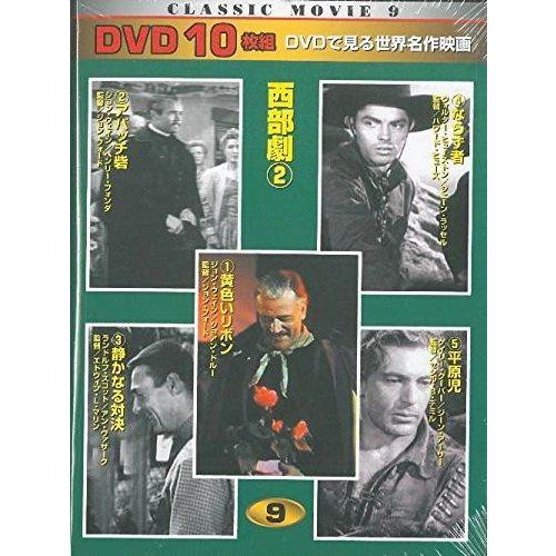 世界名作映画 DVD70枚セット｜k-daihan｜02