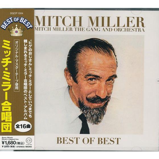 ミッチ ミラー合唱団 Cd 史上最大の作戦 大脱走マーチ等16曲 367 Daihan ダイハン 通販 Yahoo ショッピング