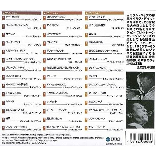 ベスト モダン ジャズ CD3枚組42曲入り｜k-daihan｜02