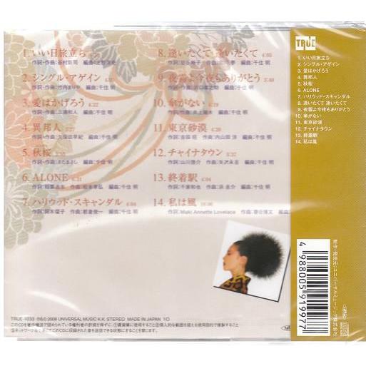 中森明菜 『歌姫集』 CD いい日旅立ち/秋桜など、カヴァー曲