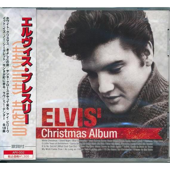 エルヴィス・プレスリー　クリスマスアルバム CD