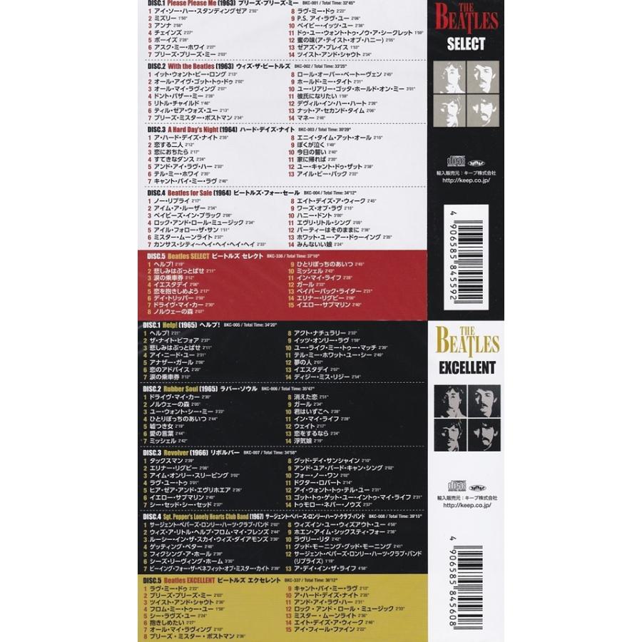 ザ・ビートルズ THE BEATLES SELECT・EXCELLENT CD10枚組 : DAIHAN