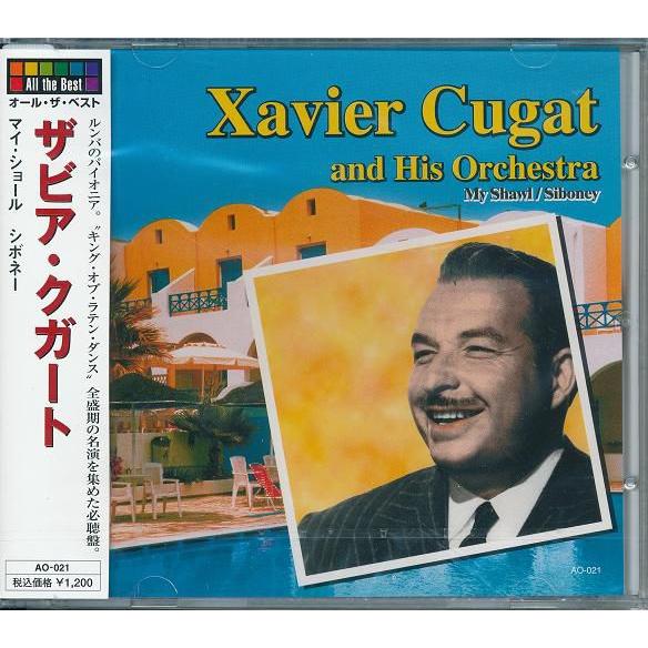 ザビア・クガート マイ・ショール、シボネー 等14曲 CD : DAIHAN