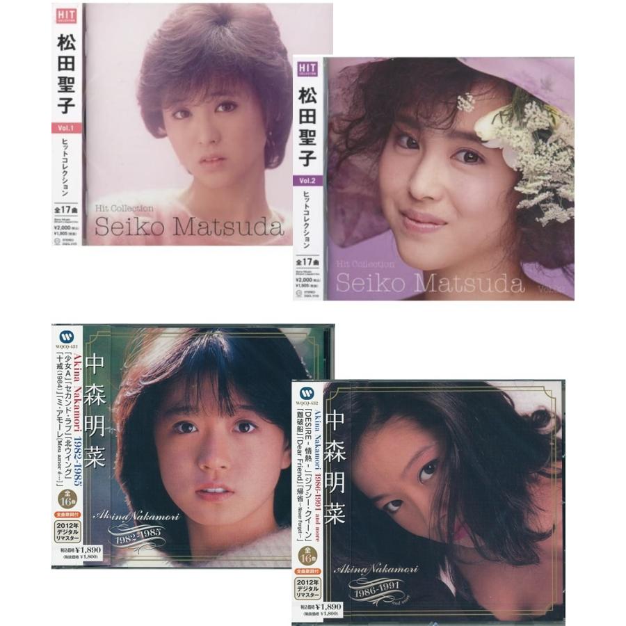 松田聖子・中森明菜 スーパーベストCD4枚組64曲収録 スーパーアイドルと歌姫の豪華競演!｜k-daihan