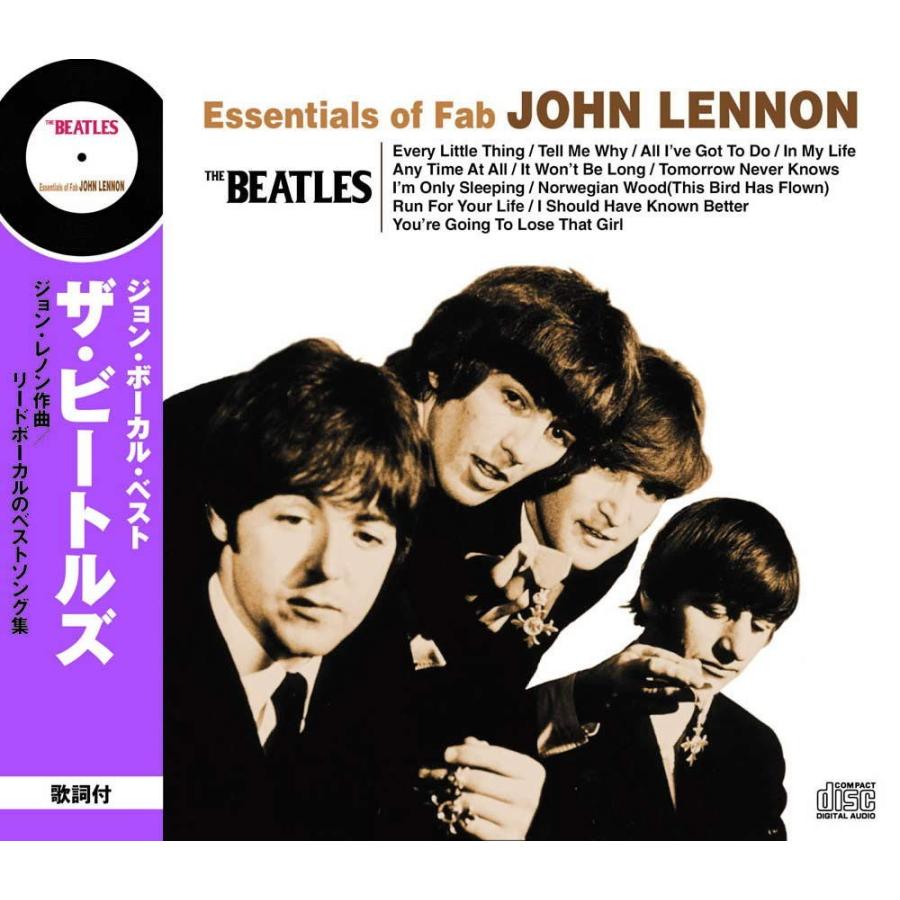 The Beatles ザ ビートルズ フラワー パワー Cd Hx 009p Daihan ダイハン 通販 Yahoo ショッピング