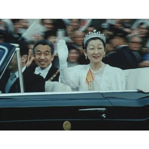 昭和のニュース映画で綴る 明仁天皇陛下の足跡 DVD｜k-daihan｜04