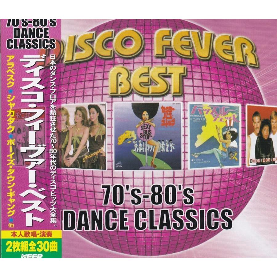 ディスコ フィーヴァー ベスト Cd2枚組30曲 Wcd 6a Daihan ダイハン 通販 Yahoo ショッピング
