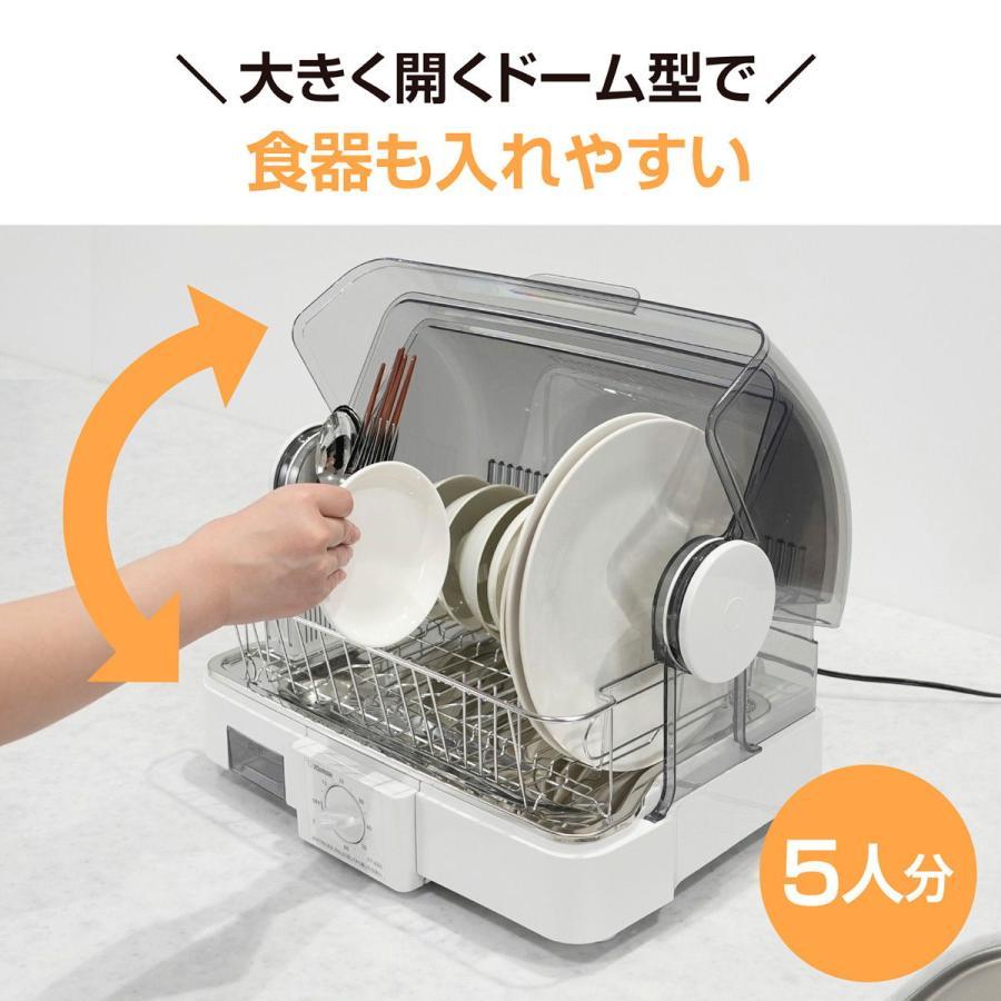 象印（ZOJIRUSHI） 食器乾燥機 5人分 ホワイト EY-JG50WA 【ZOJIRUSHI 