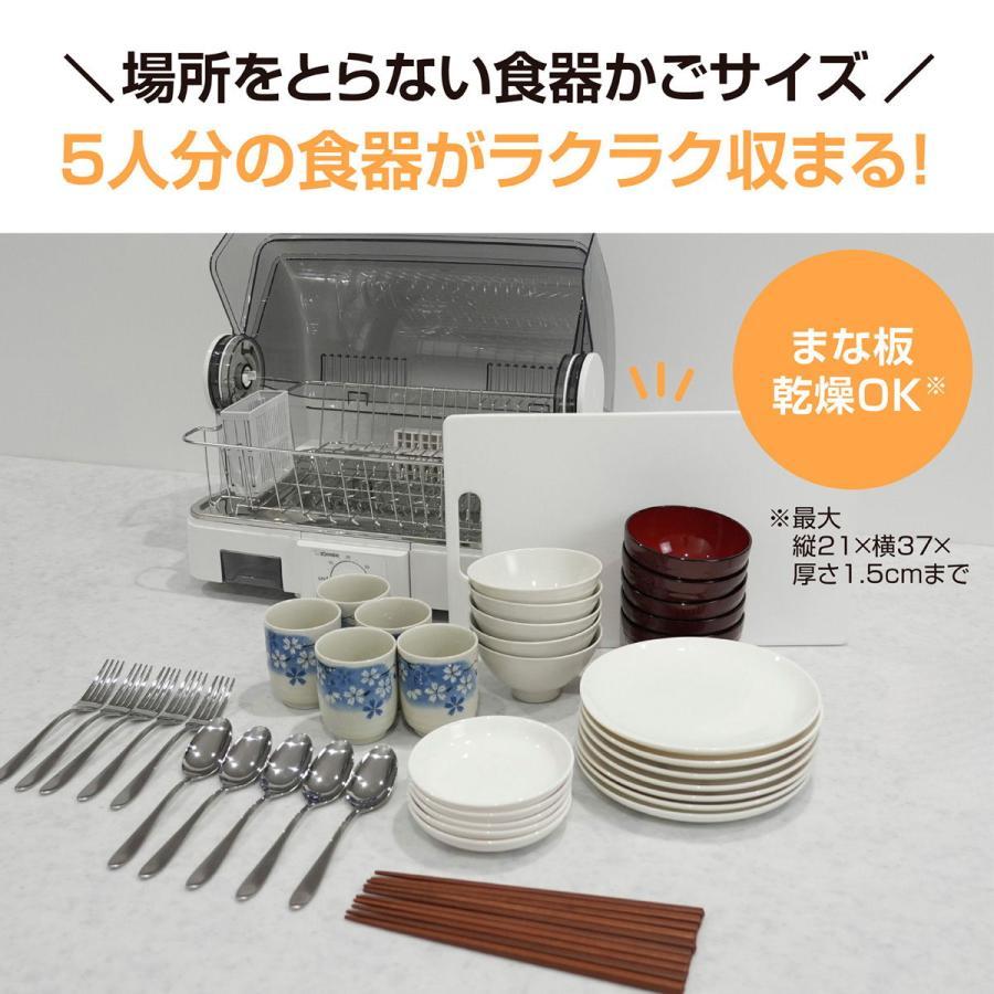 象印（ZOJIRUSHI） 食器乾燥機 5人分 ホワイト EY-JG50WA 【ZOJIRUSHI 
