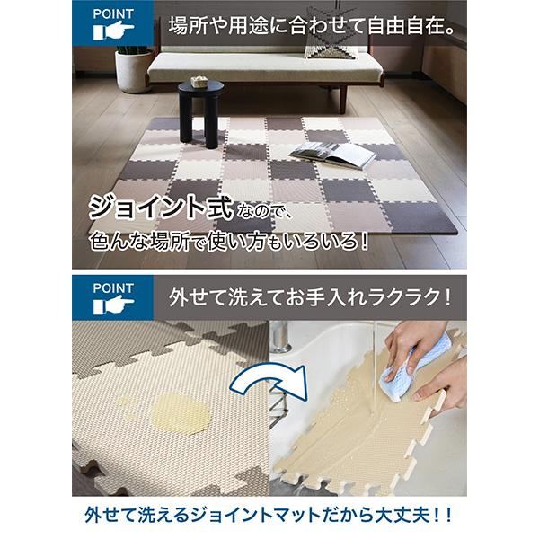 送料無料 CB JAPAN ジョイントマット 36枚組 フチ付き : キッチン