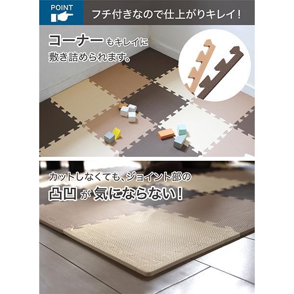 送料無料 CB JAPAN ジョイントマット 36枚組 フチ付き