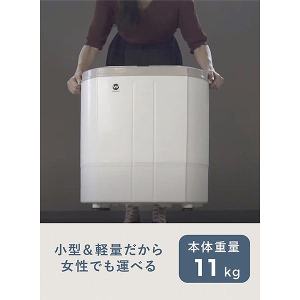 送料無料 CB JAPAN TOM-05w ウォッシュマン コンパクト2槽式洗濯機