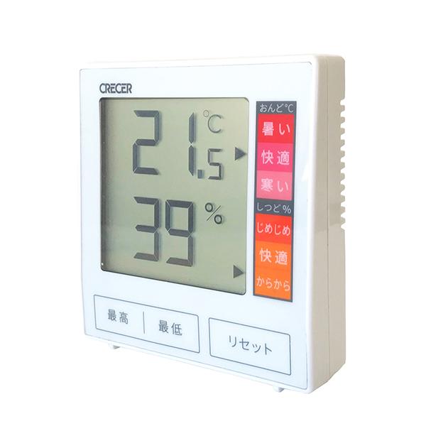 贈物クレセル デジタル温湿度計 CR-1180 計測、検査