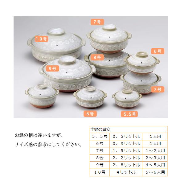 日本製 三重県 万古焼の三島土鍋 8号 : キッチンダイレクト - 通販