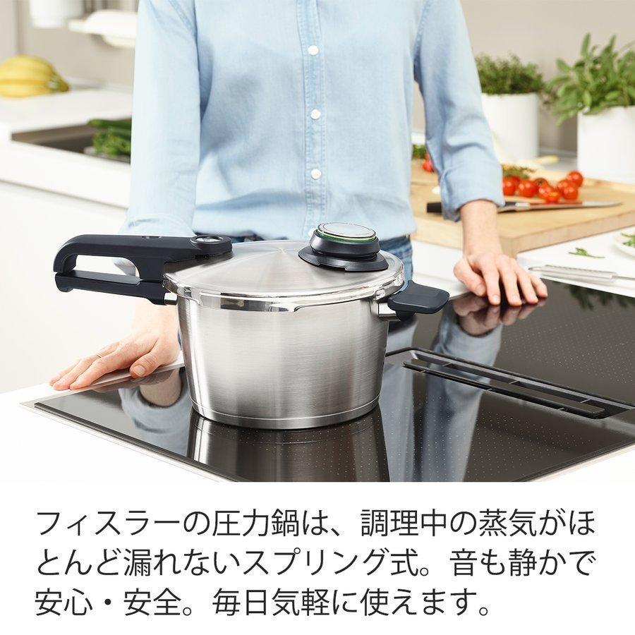 Fissler（フィスラー） 送料無料 ビタビット プレミアム 2.5L 622-212