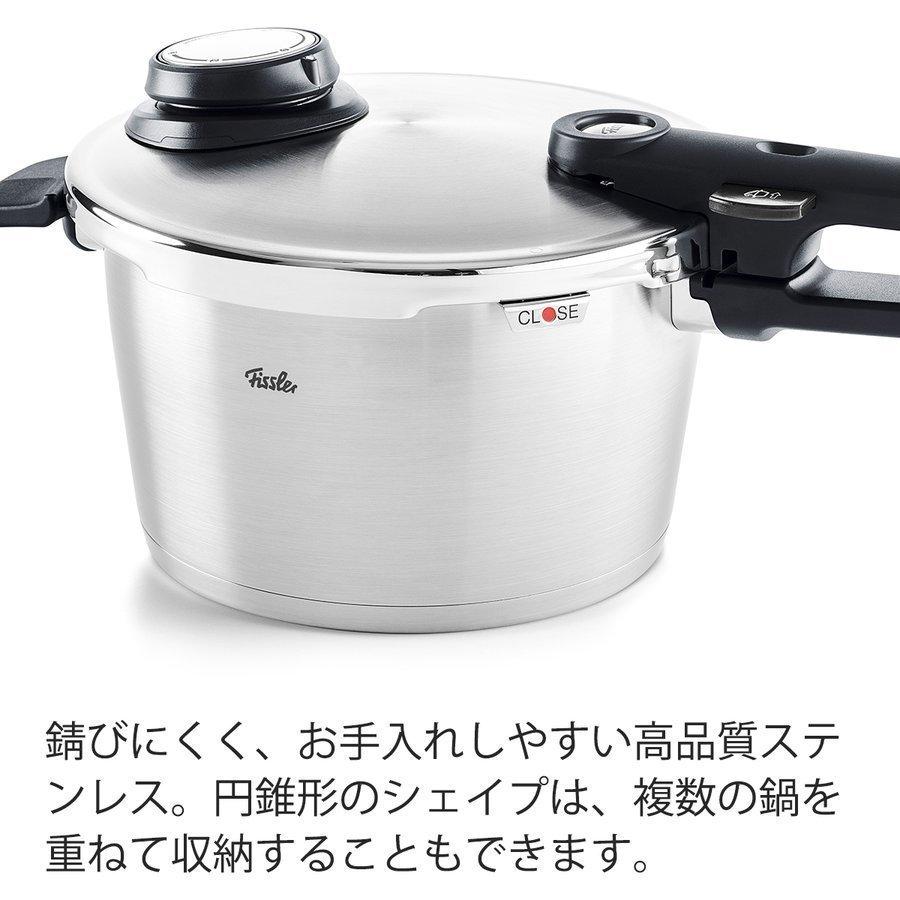 Fissler（フィスラー） 送料無料 ビタビット プレミアム 3.5L 622-412