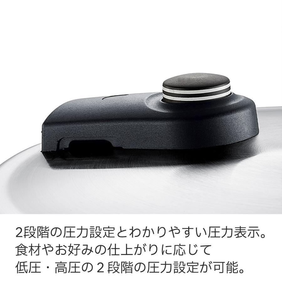 送料無料】フィスラー 圧力鍋 ビタクイック プレミアム 4.5L +