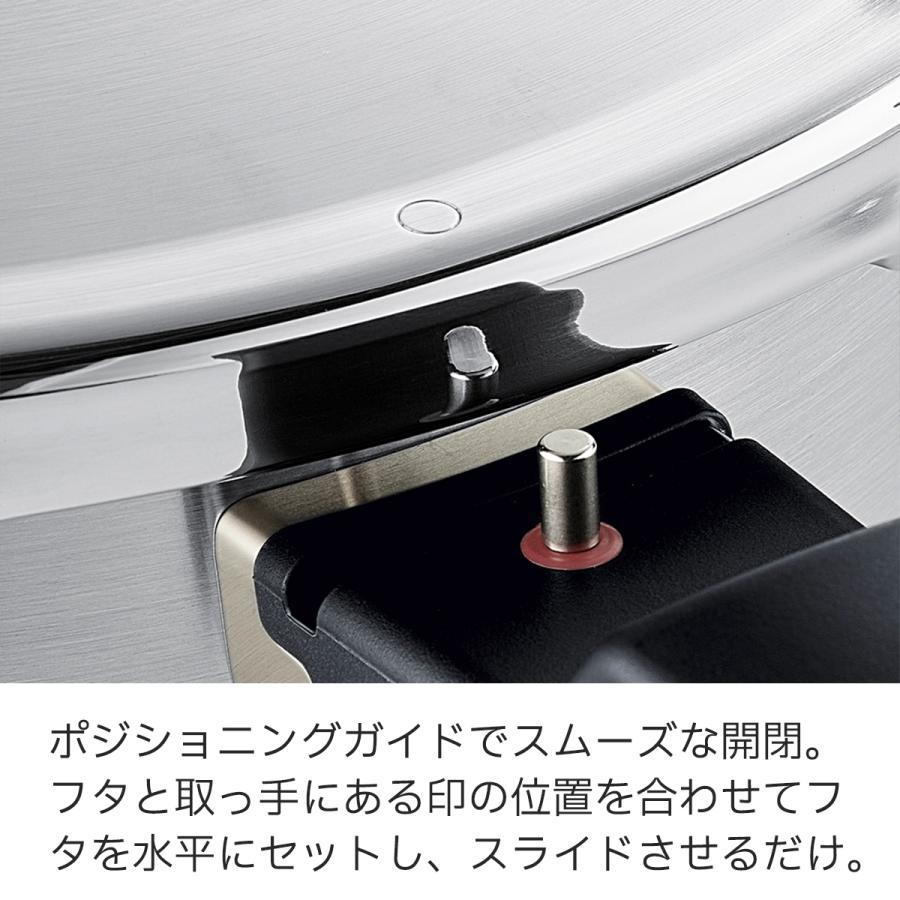 送料無料】フィスラー 圧力鍋 ビタクイック プレミアム 4.5L +