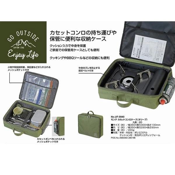 Iwatani（イワタニ） 【3点セット特価】岩谷産業 カセットフー エコ