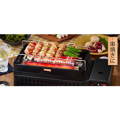 送料無料】 岩谷産業（イワタニ) ろばた焼き器 炙りや2 CB-ABR-2