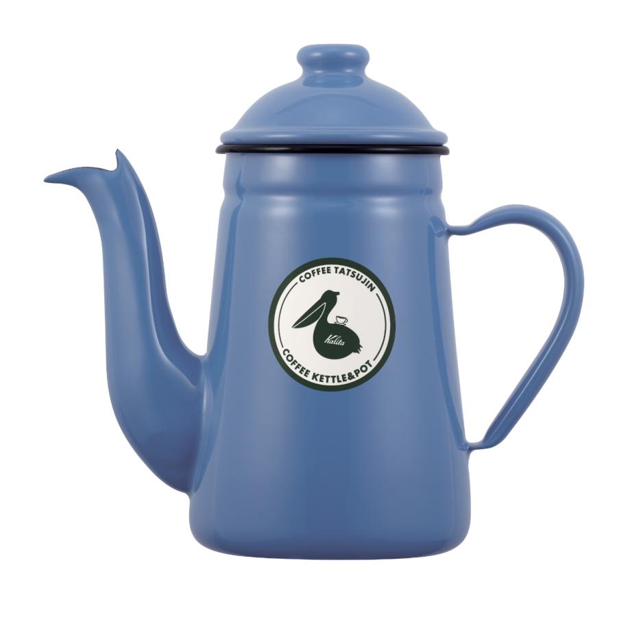 カリタ Kalita 52307 コーヒー達人 ペリカン1L ブルー 【ガス火 直火