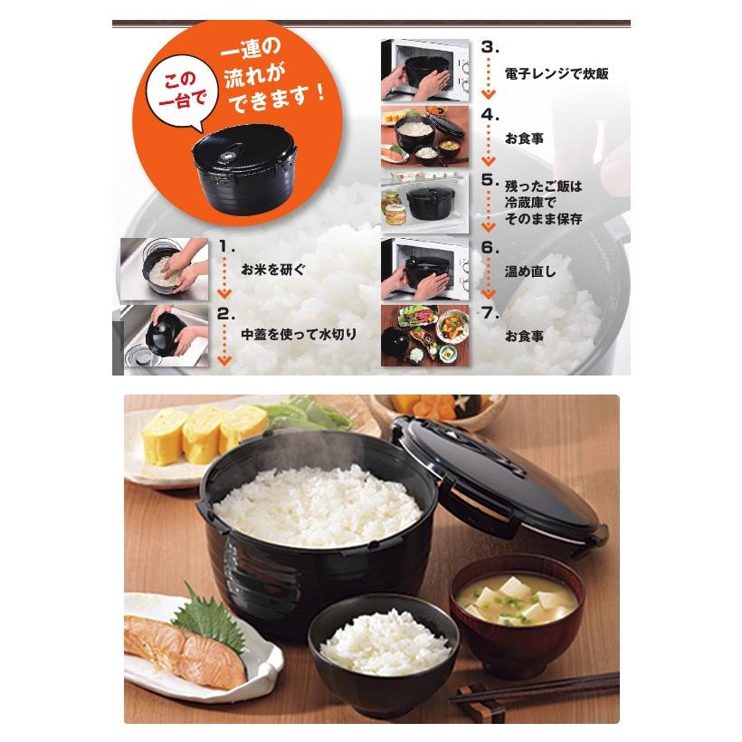 紀州備長炭配合　レンジで一発、ご飯炊き器　すいはんおひつ 3合炊き｜k-direct2｜02