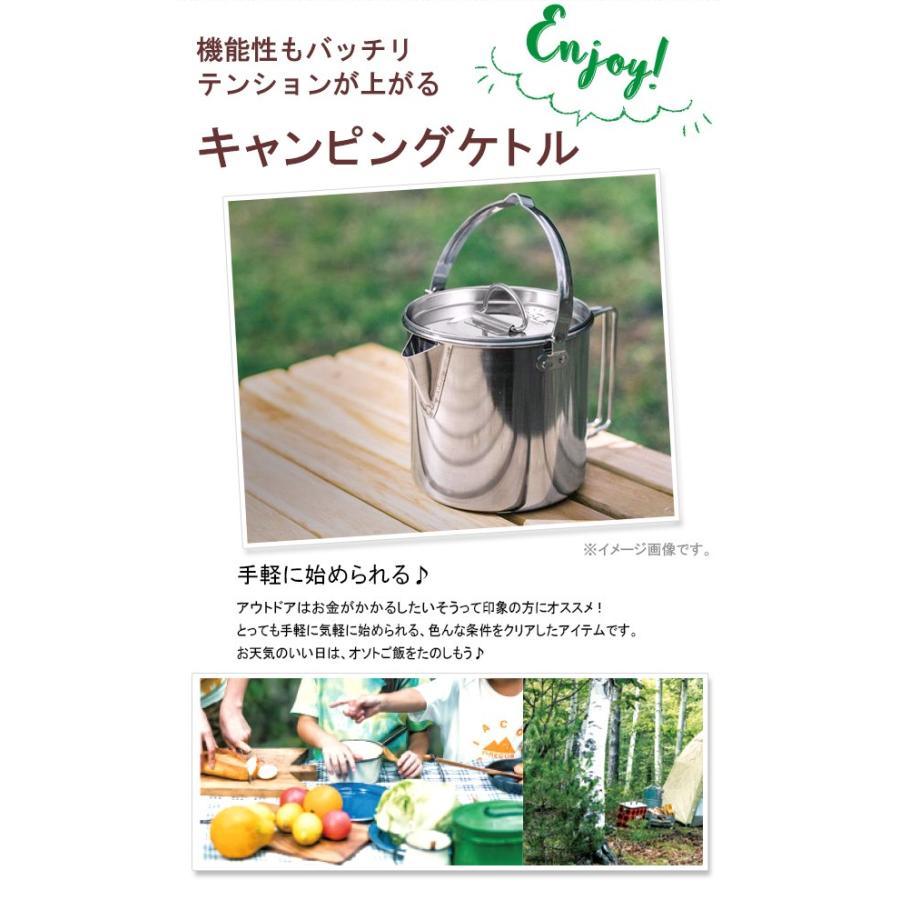 20%OFF☆ カクセー SOLA （ソラ） キャンピングケトル PP-06
