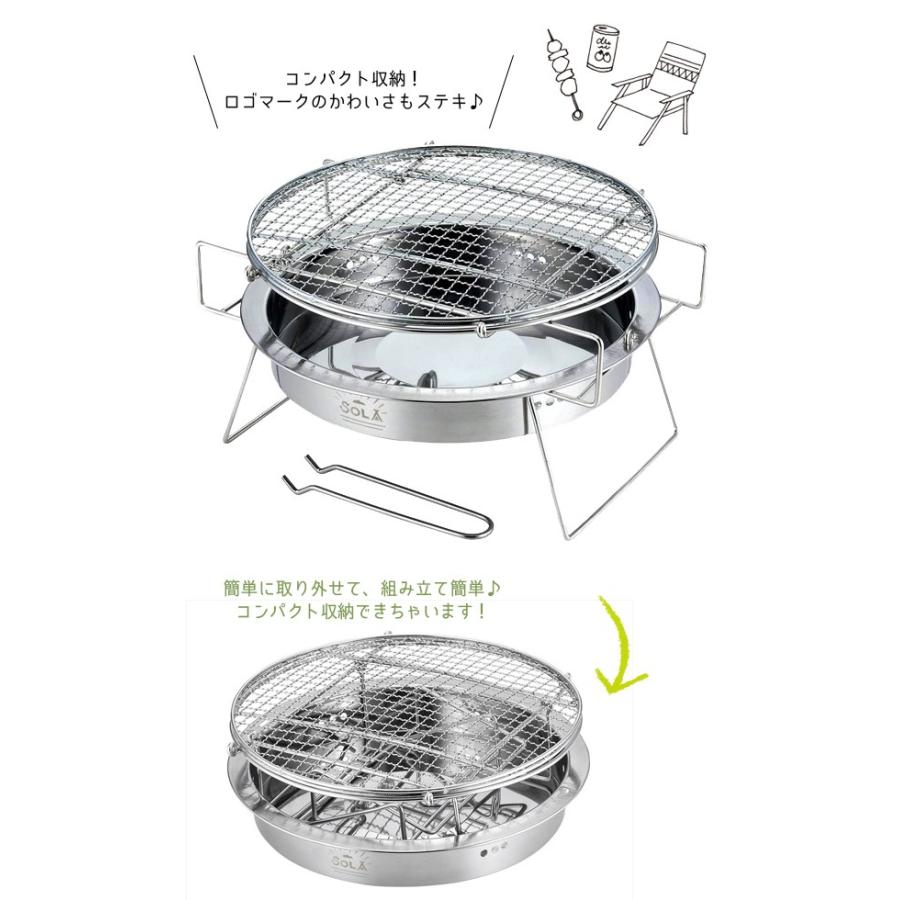 20OFF★ カクセー SOLA （ソラ） バイポッドグリル（L) PP08 kasepp08キッチンダイレクト 通販