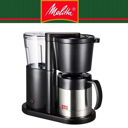 送料無料 メリタ オルフィ コーヒーメーカー2 5杯用 ブラック Skt52 1 B Melita Skt52 1 B キッチンダイレクト 通販 Yahoo ショッピング