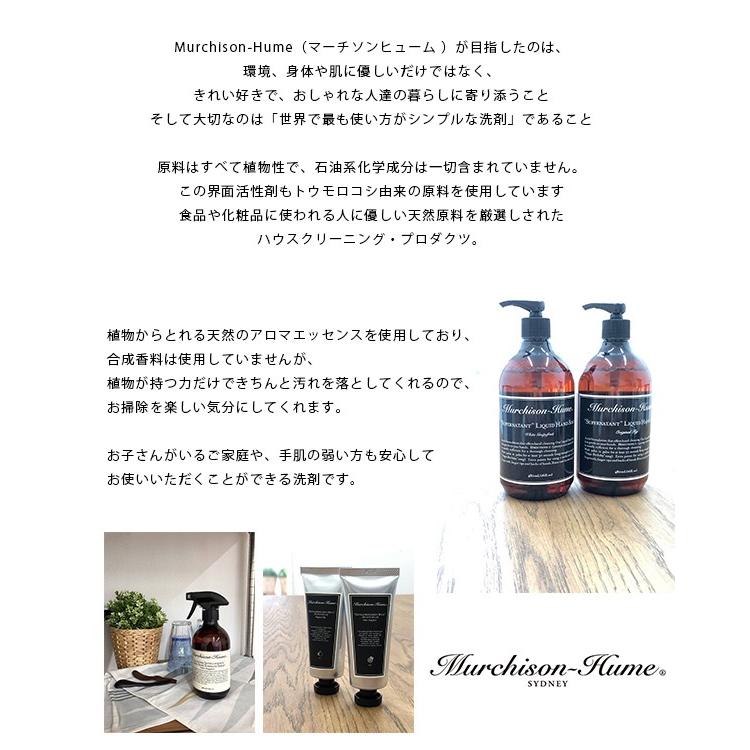 送料無料 マーチソンヒューム 「スーパーネイティント」リキッド