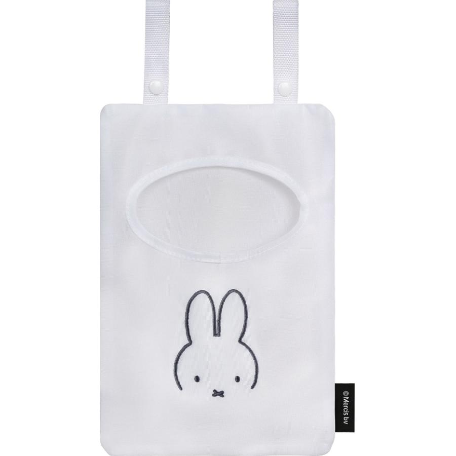 【送料無料メール便専用】オカトー miffy ピンチ収納バッグ 顔だけミッフィー