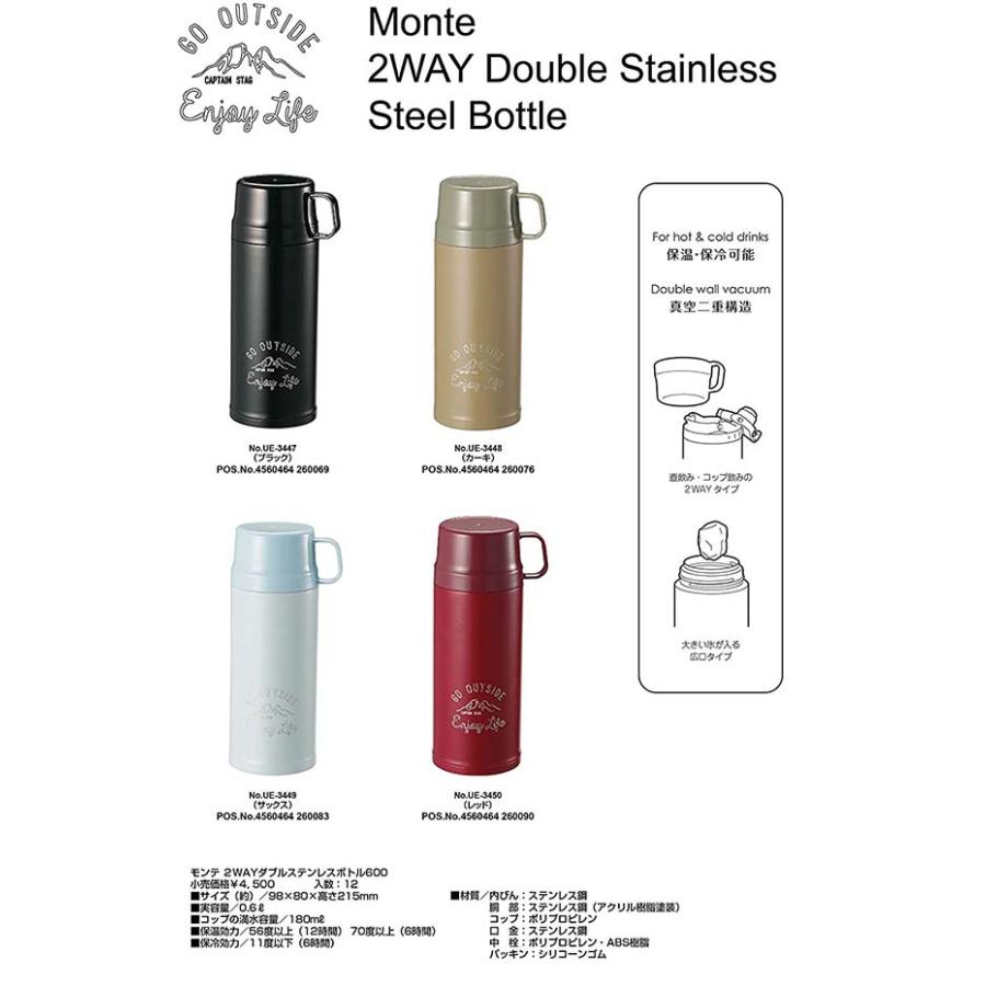 送料無料 パール金属 Ue 3448 モンテ ２wayダブルステンレスボトル600 カーキ Pa キッチンダイレクト 通販 Yahoo ショッピング