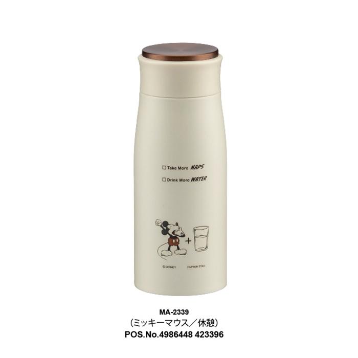 レア】Tokyo Disneyland 33 ブラック水筒 500ml Amazon.co.jp: クラブ