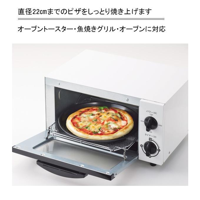 パール金属 HB-4718 ラクッキング 鉄製ピザパン22cm : キッチン