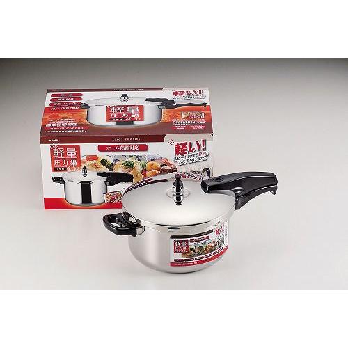 軽量単層片手圧力鍋4.5L H-5480 : キッチンダイレクト - 通販 - Yahoo