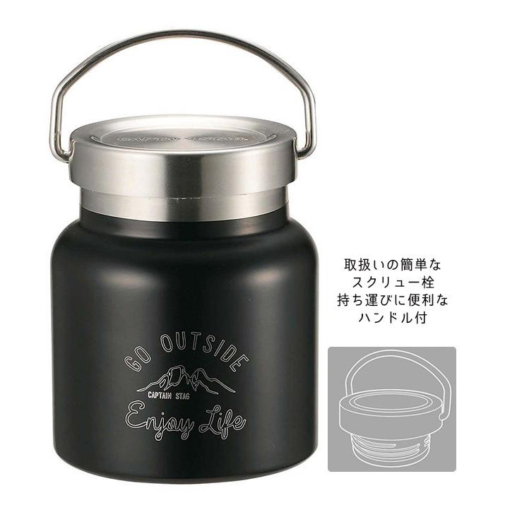 送料無料　キャプテンスタッグ　 真空断熱 保温・保冷　フードポット　ダブルステンレスボトル 　280ml　モンテ　HDフードポット280（ブラック） |  | 01