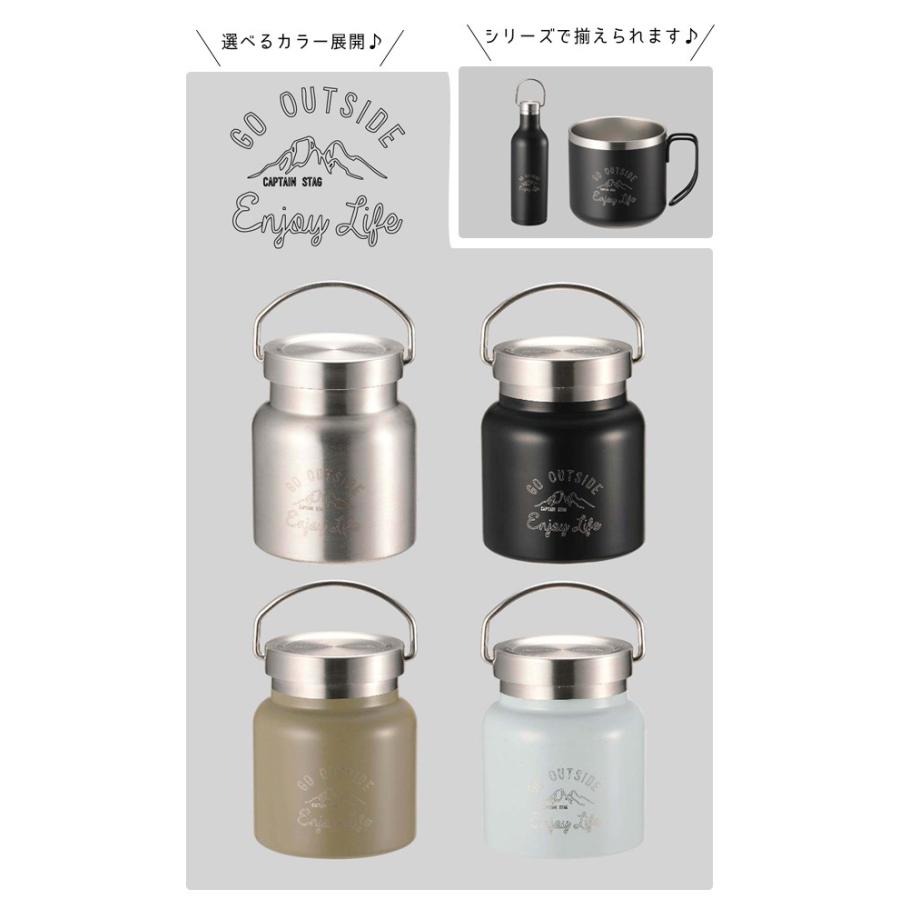 送料無料　キャプテンスタッグ　 真空断熱 保温・保冷　フードポット　ダブルステンレスボトル 　280ml　モンテ　HDフードポット280（ブラック） |  | 02