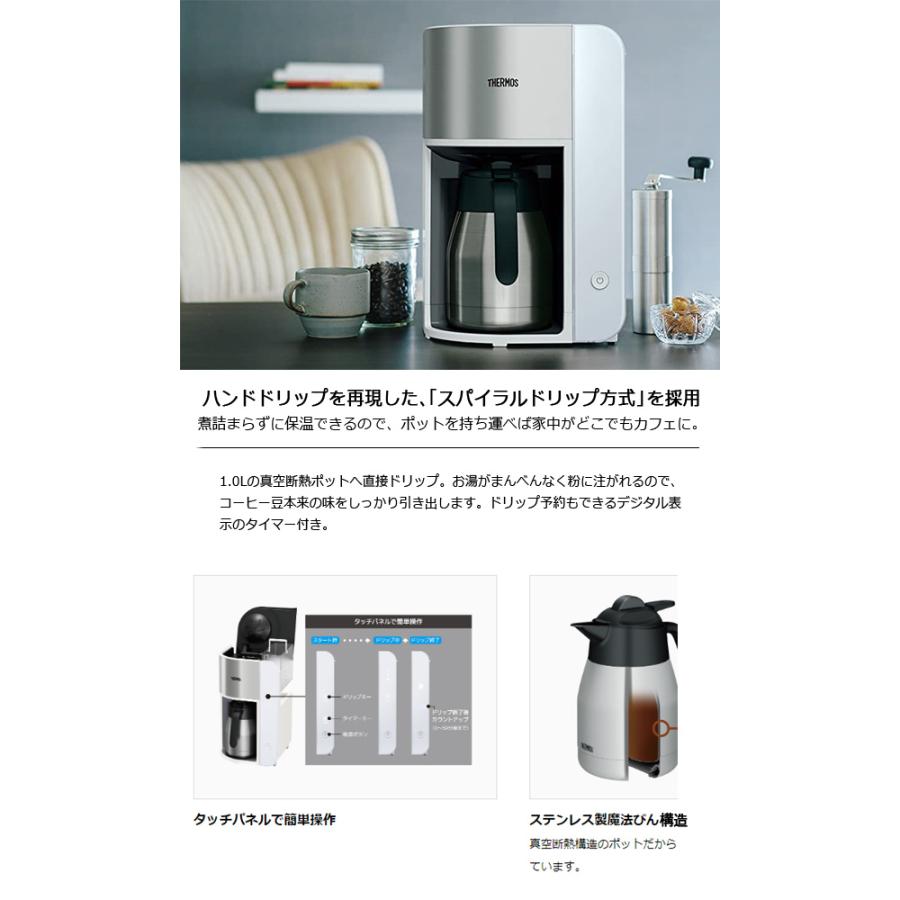 送料無料 サーモス ECK-1000 WH 真空断熱ポットコーヒーメーカー